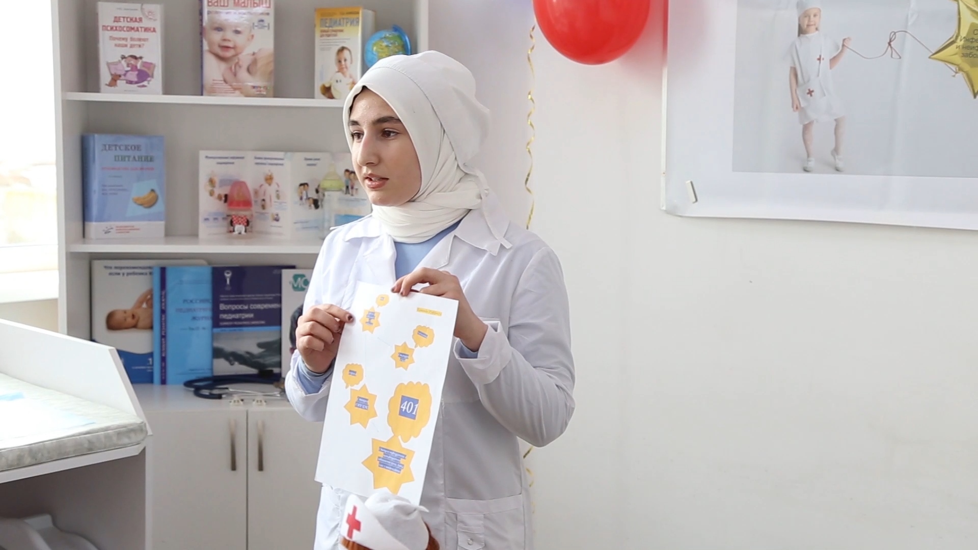 Квест посвященный ко Дню педиатра.